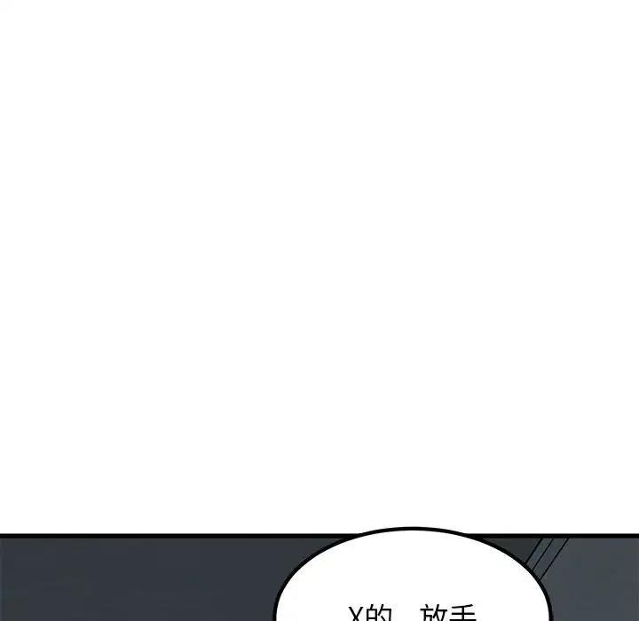 [韩国漫画] 发小碰不得 剧情,女学生#[202P]-31