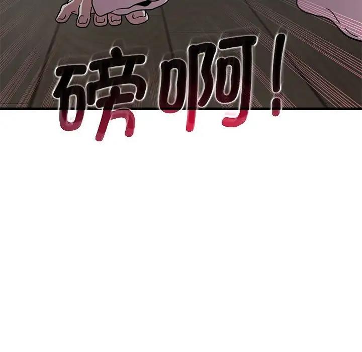 [韩国漫画] 发小碰不得 剧情,女学生#[202P]-38