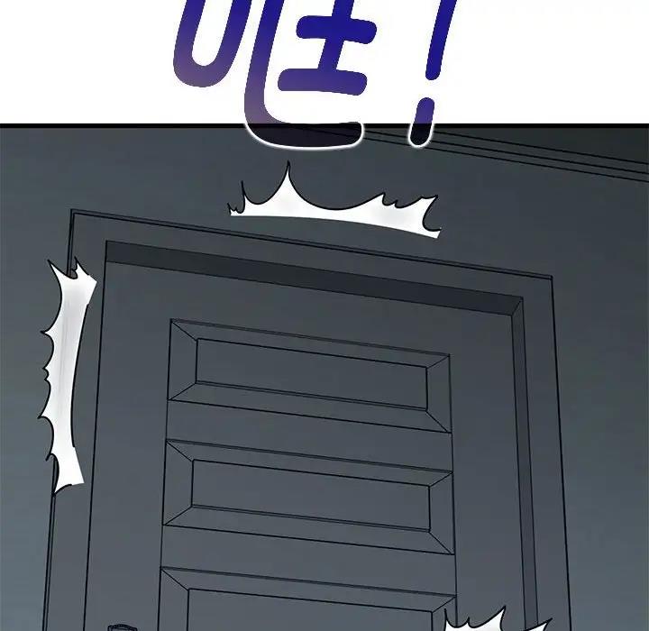 [韩国漫画] 发小碰不得 剧情,女学生#[202P]-42