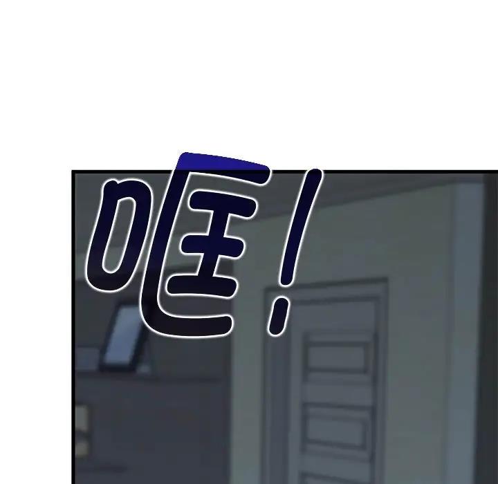 [韩国漫画] 发小碰不得 剧情,女学生#[202P]-57