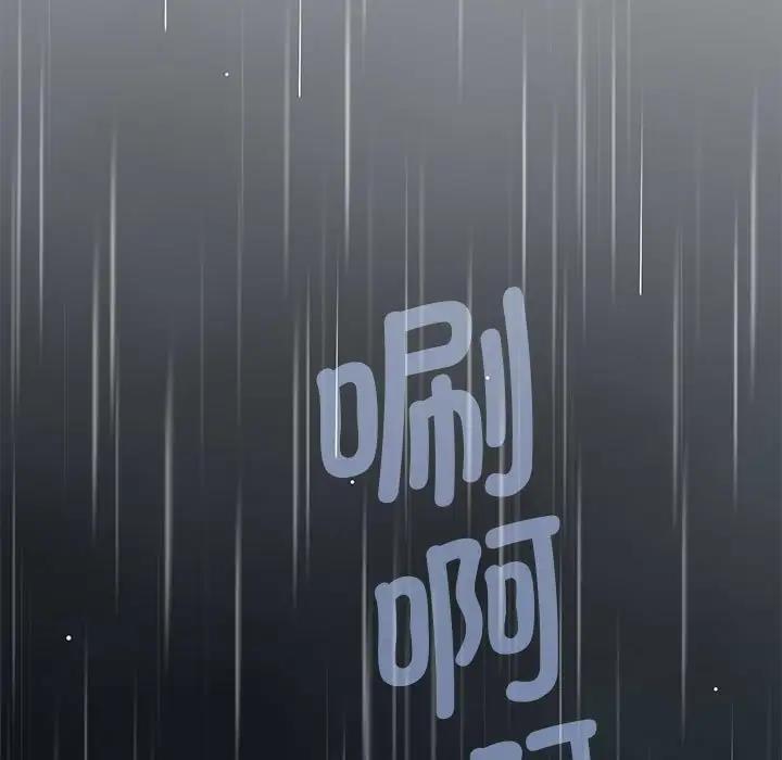 [韩国漫画] 发小碰不得 剧情,女学生#[202P]-65