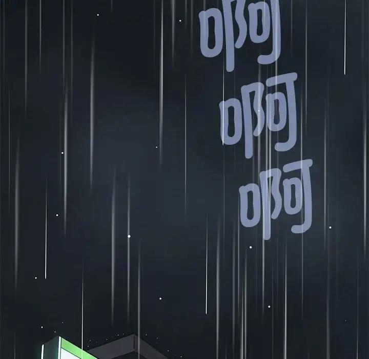 [韩国漫画] 发小碰不得 剧情,女学生#[202P]-66