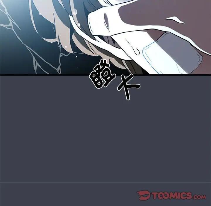 [韩国漫画] 发小碰不得 剧情,女学生#[202P]-76