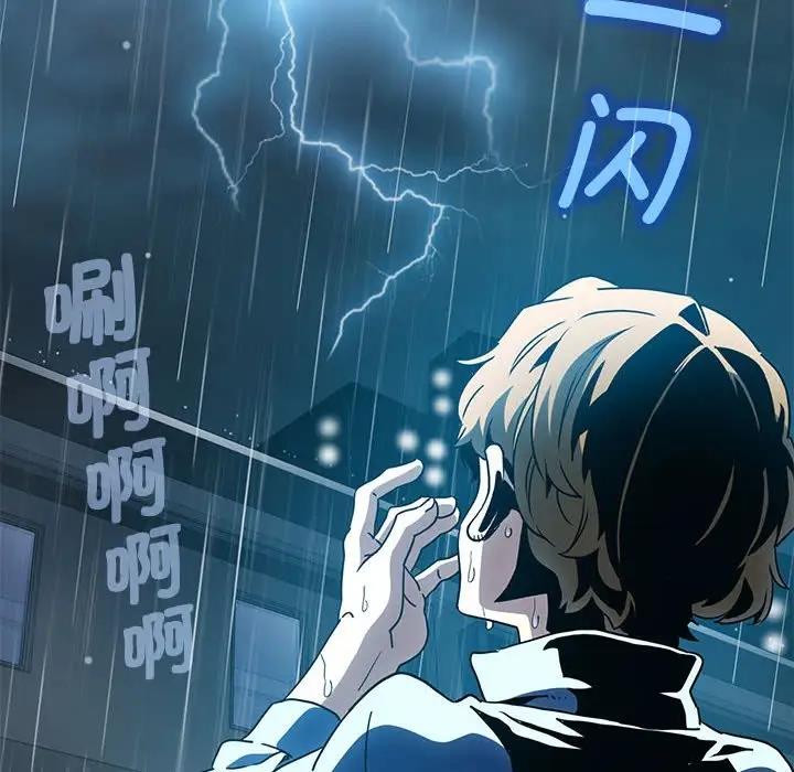 [韩国漫画] 发小碰不得 剧情,女学生#[202P]-78