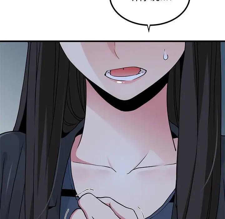 [韩国漫画] 发小碰不得 剧情,女学生#[202P]-8