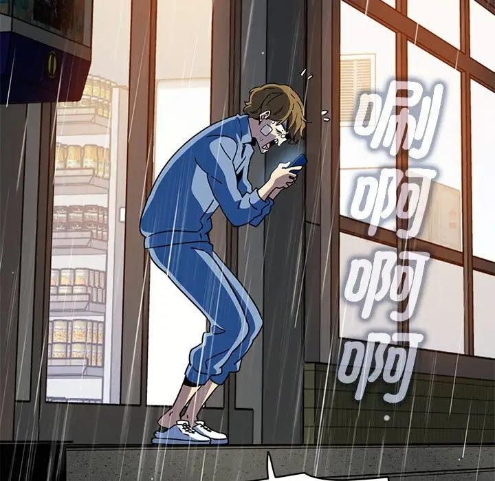 [韩国漫画] 发小碰不得 剧情,女学生#[202P]-85