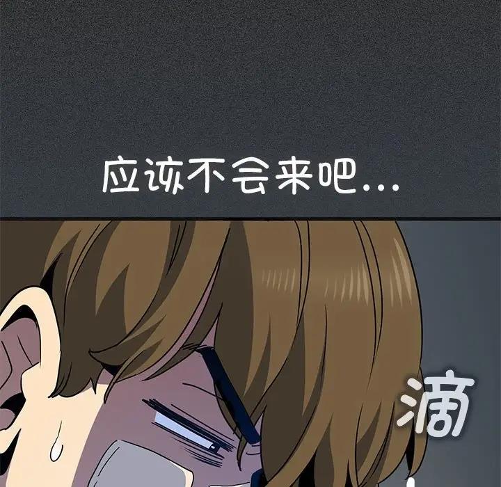 [韩国漫画] 发小碰不得 剧情,女学生#[202P]-89