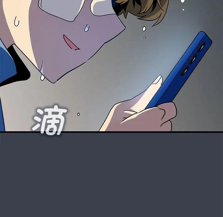 [韩国漫画] 发小碰不得 剧情,女学生#[202P]-90