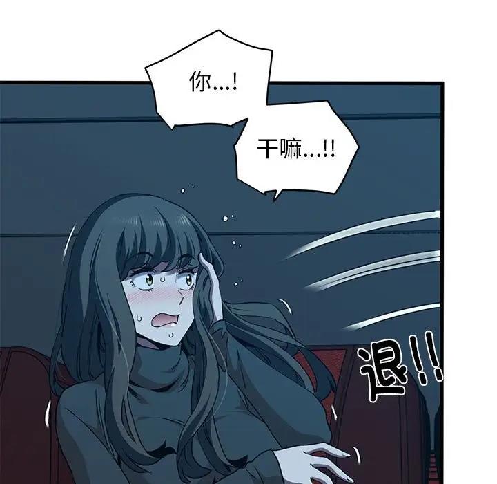 [韩国漫画] 发小碰不得 剧情,女学生#[192P]-105