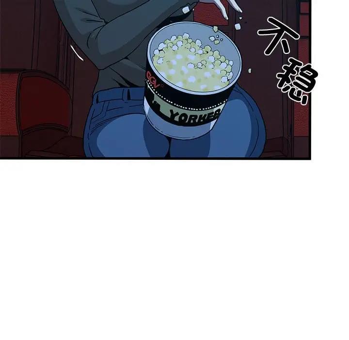 [韩国漫画] 发小碰不得 剧情,女学生#[192P]-106