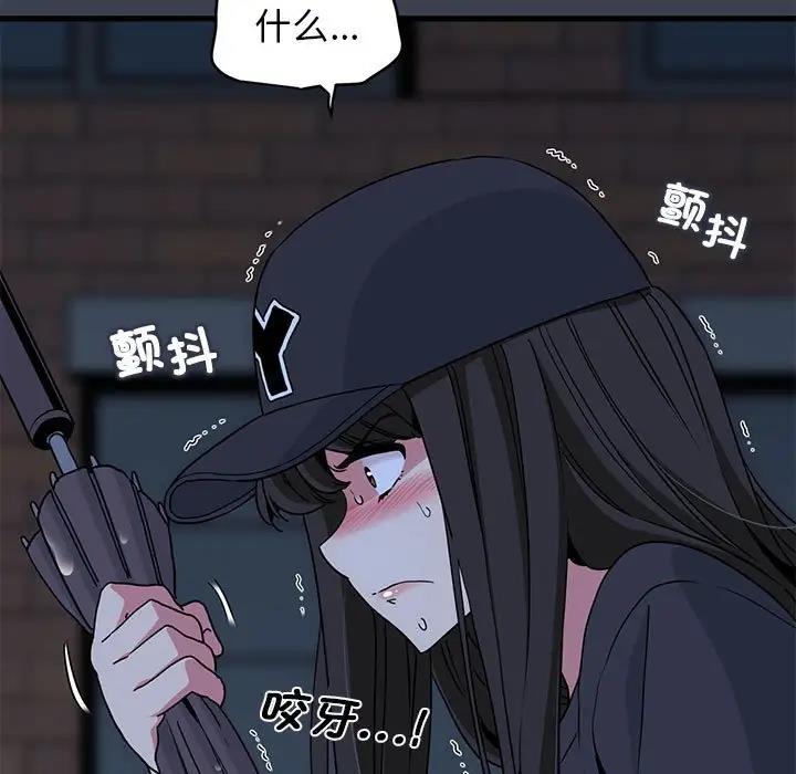 [韩国漫画] 发小碰不得 剧情,女学生#[192P]-11