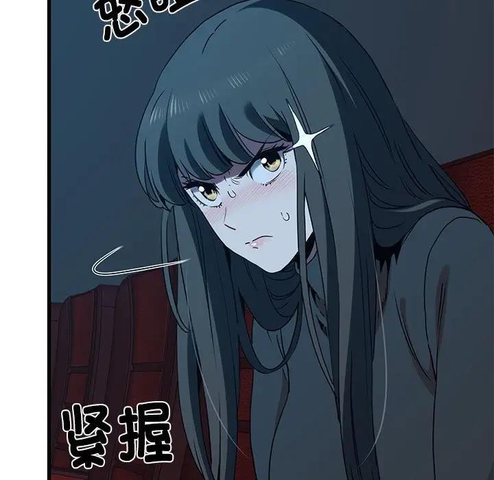 [韩国漫画] 发小碰不得 剧情,女学生#[192P]-115