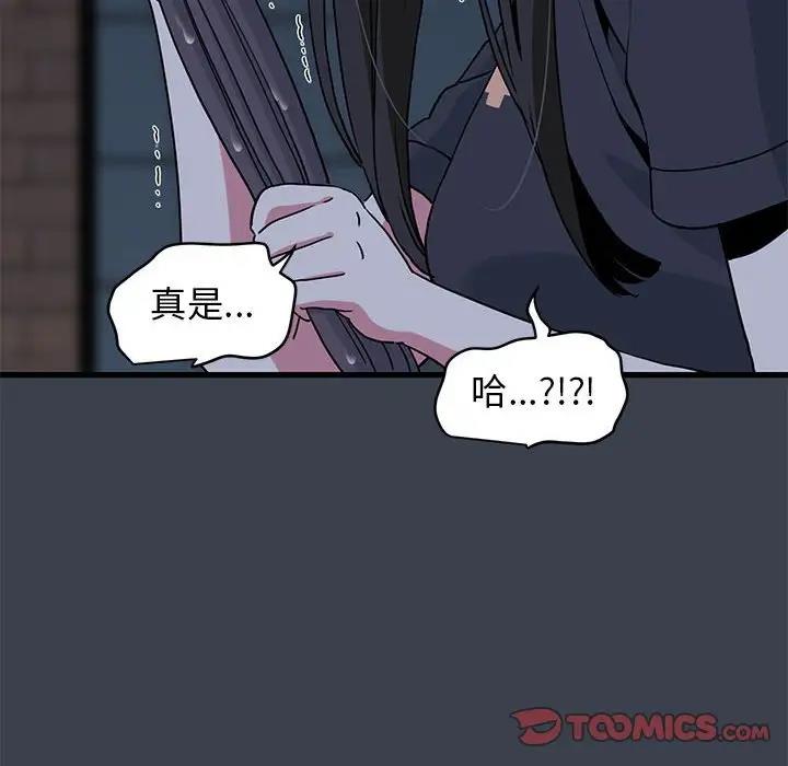 [韩国漫画] 发小碰不得 剧情,女学生#[192P]-12