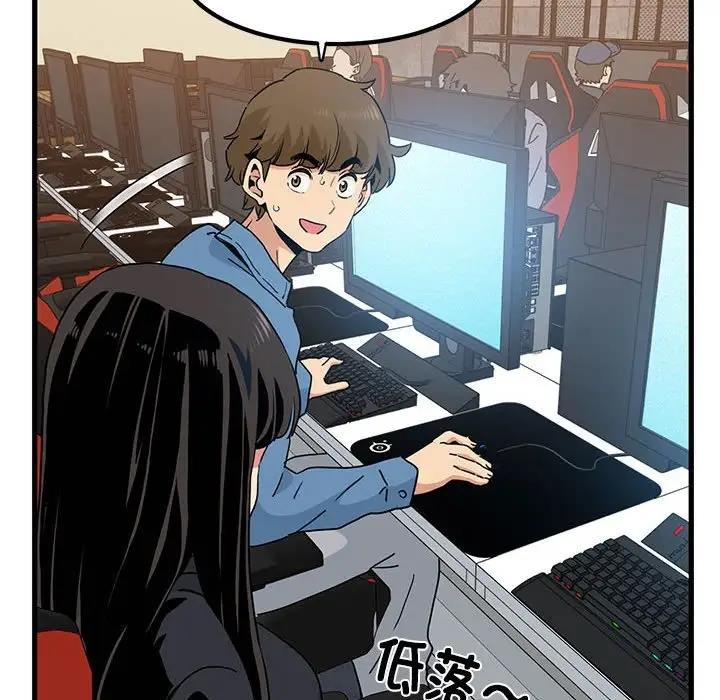 [韩国漫画] 发小碰不得 剧情,女学生#[192P]-122