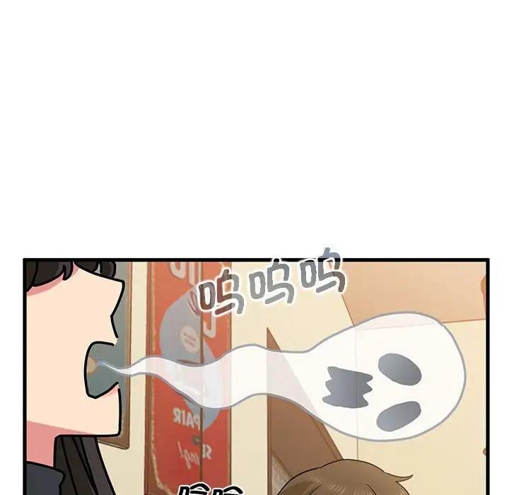 [韩国漫画] 发小碰不得 剧情,女学生#[192P]-126