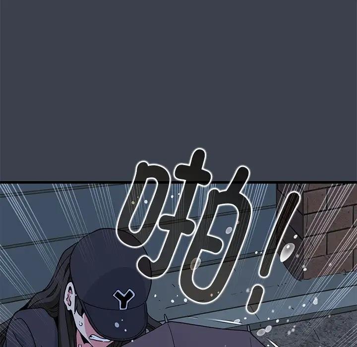 [韩国漫画] 发小碰不得 剧情,女学生#[192P]-13