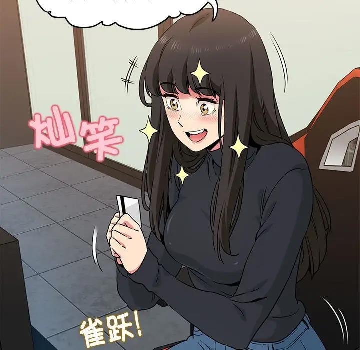 [韩国漫画] 发小碰不得 剧情,女学生#[192P]-137