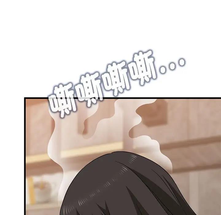 [韩国漫画] 发小碰不得 剧情,女学生#[192P]-141