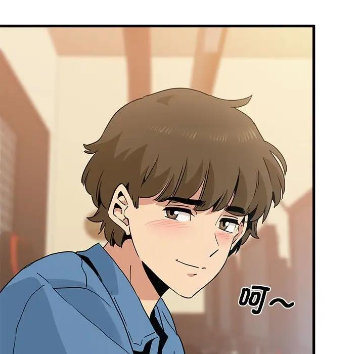 [韩国漫画] 发小碰不得 剧情,女学生#[192P]-144