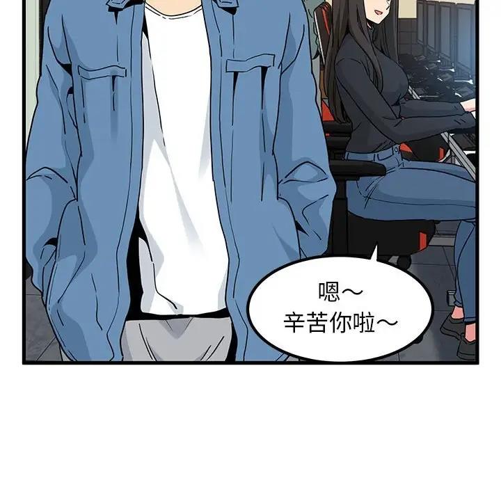 [韩国漫画] 发小碰不得 剧情,女学生#[192P]-154