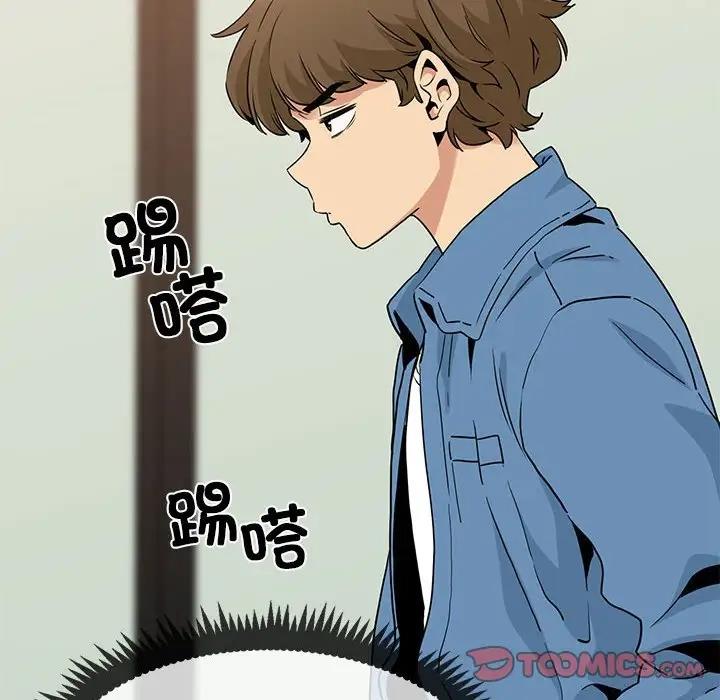 [韩国漫画] 发小碰不得 剧情,女学生#[192P]-156