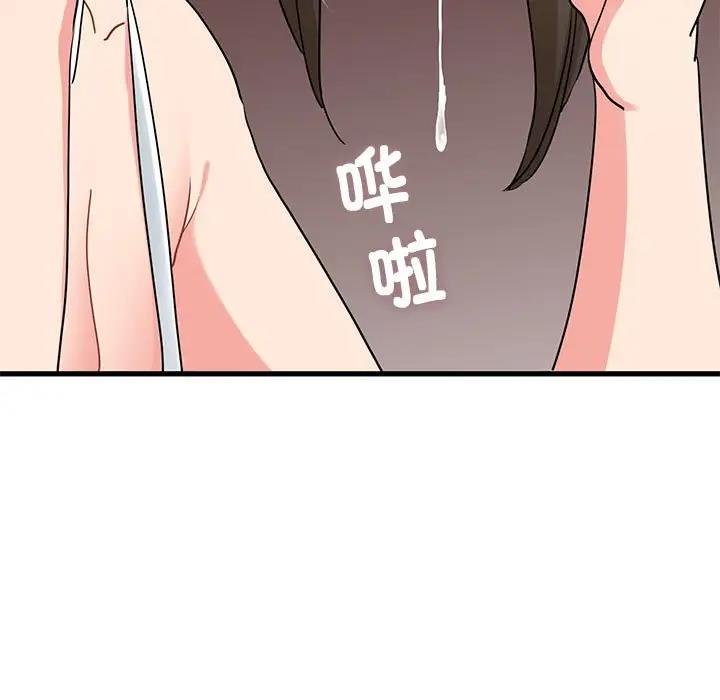 [韩国漫画] 发小碰不得 剧情,女学生#[192P]-163