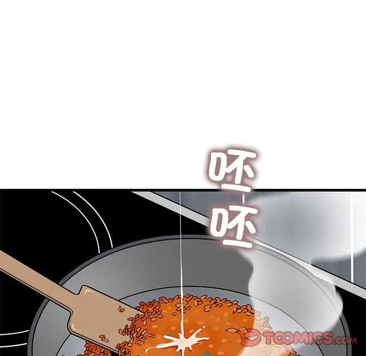 [韩国漫画] 发小碰不得 剧情,女学生#[192P]-164