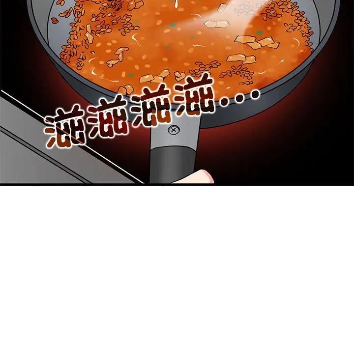 [韩国漫画] 发小碰不得 剧情,女学生#[192P]-165