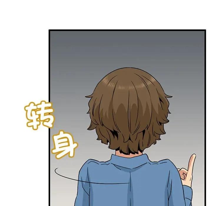 [韩国漫画] 发小碰不得 剧情,女学生#[192P]-168