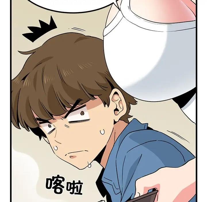 [韩国漫画] 发小碰不得 剧情,女学生#[192P]-178