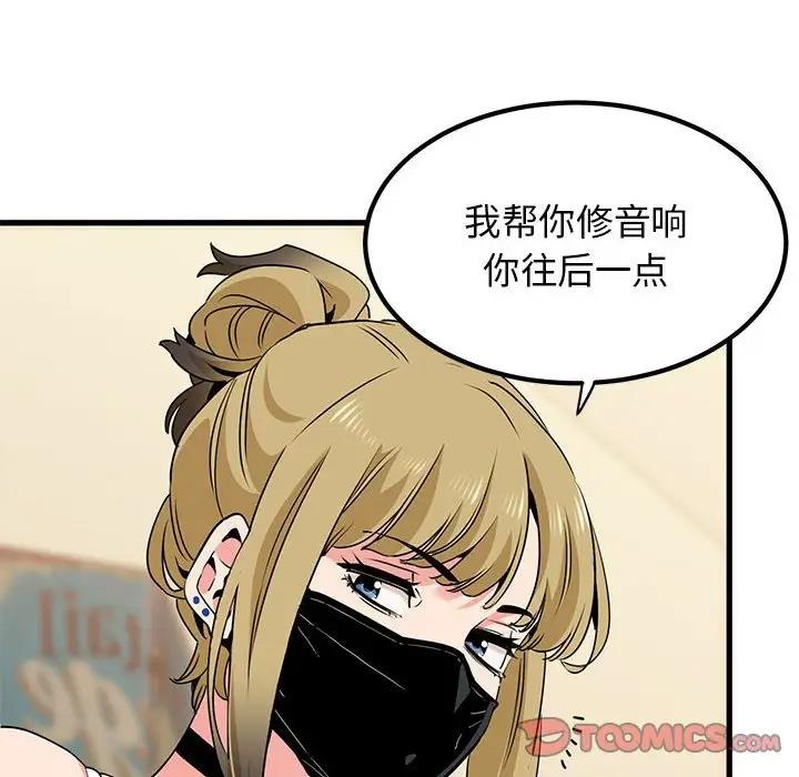 [韩国漫画] 发小碰不得 剧情,女学生#[192P]-180