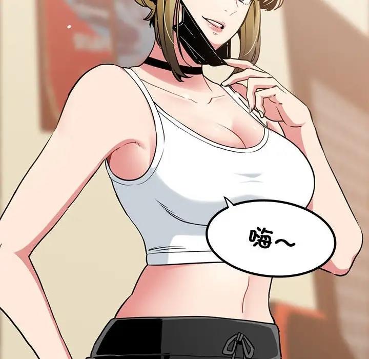 [韩国漫画] 发小碰不得 剧情,女学生#[192P]-190