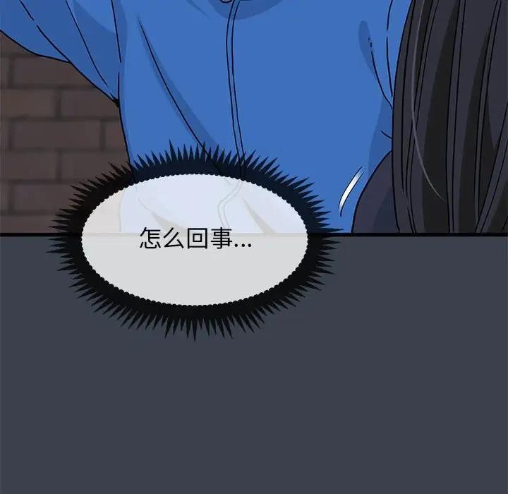 [韩国漫画] 发小碰不得 剧情,女学生#[192P]-30