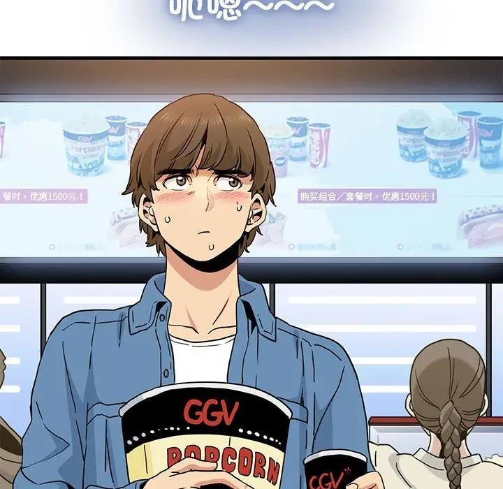 [韩国漫画] 发小碰不得 剧情,女学生#[192P]-43