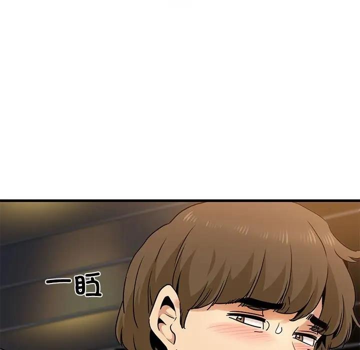 [韩国漫画] 发小碰不得 剧情,女学生#[192P]-45