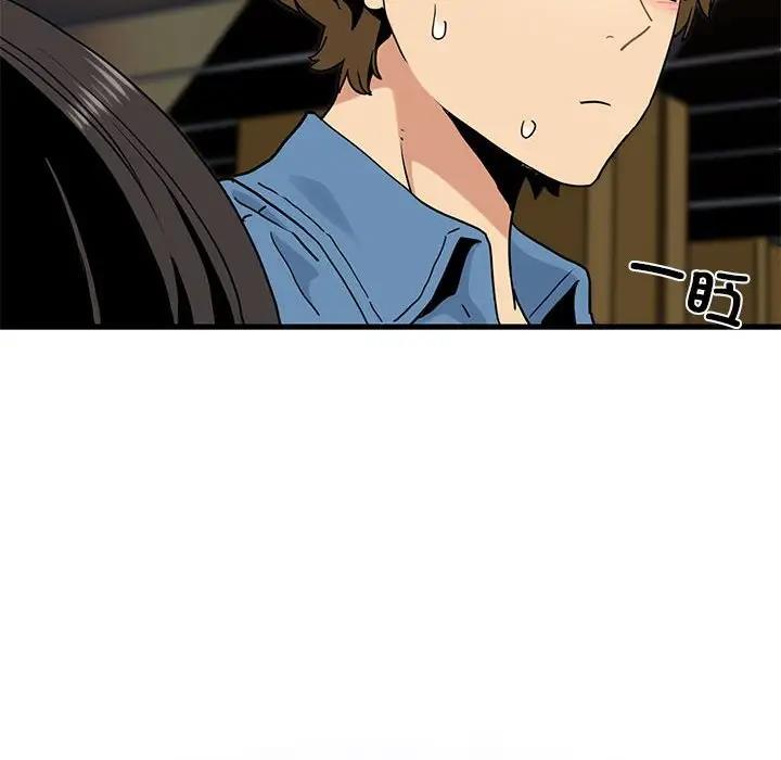 [韩国漫画] 发小碰不得 剧情,女学生#[192P]-46