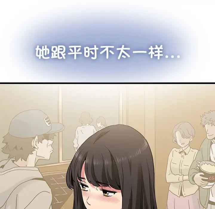 [韩国漫画] 发小碰不得 剧情,女学生#[192P]-47