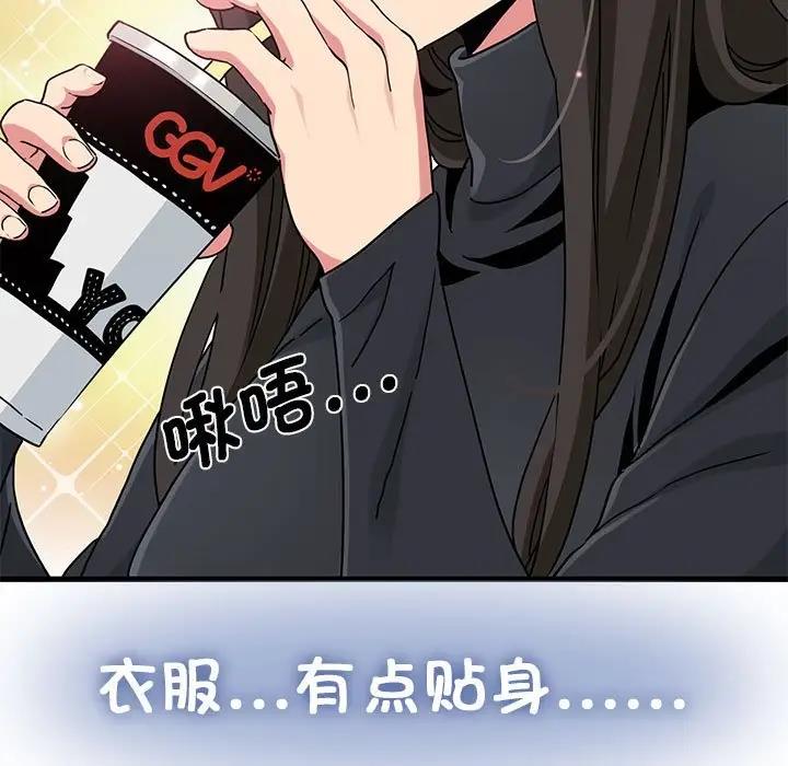 [韩国漫画] 发小碰不得 剧情,女学生#[192P]-51