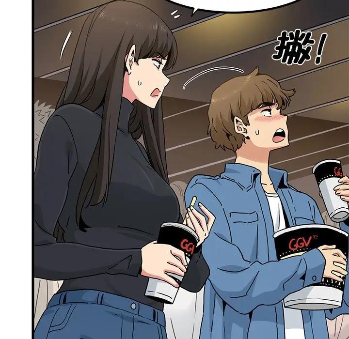 [韩国漫画] 发小碰不得 剧情,女学生#[192P]-53