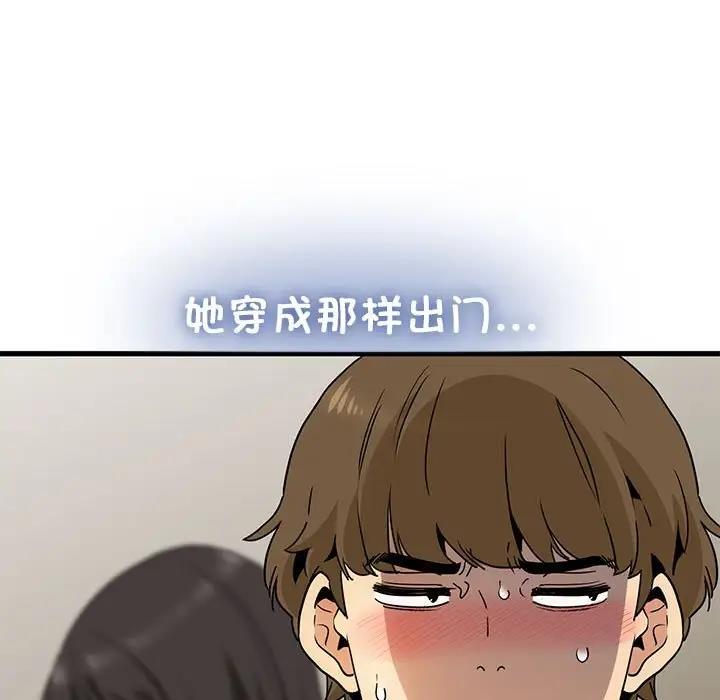 [韩国漫画] 发小碰不得 剧情,女学生#[192P]-55