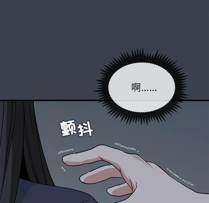 [韩国漫画] 发小碰不得 剧情,女学生#[192P]-6