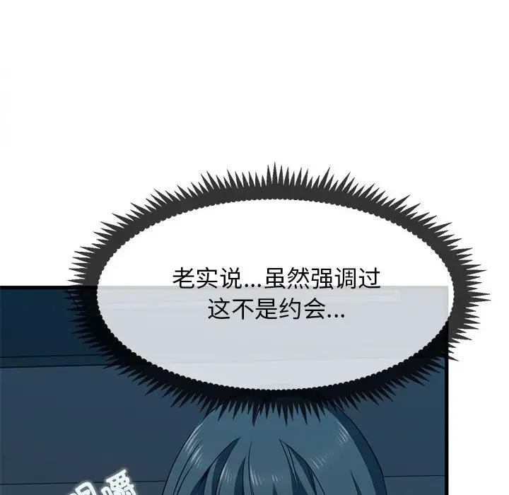 [韩国漫画] 发小碰不得 剧情,女学生#[192P]-64