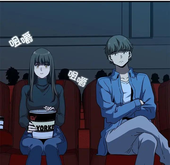 [韩国漫画] 发小碰不得 剧情,女学生#[192P]-67