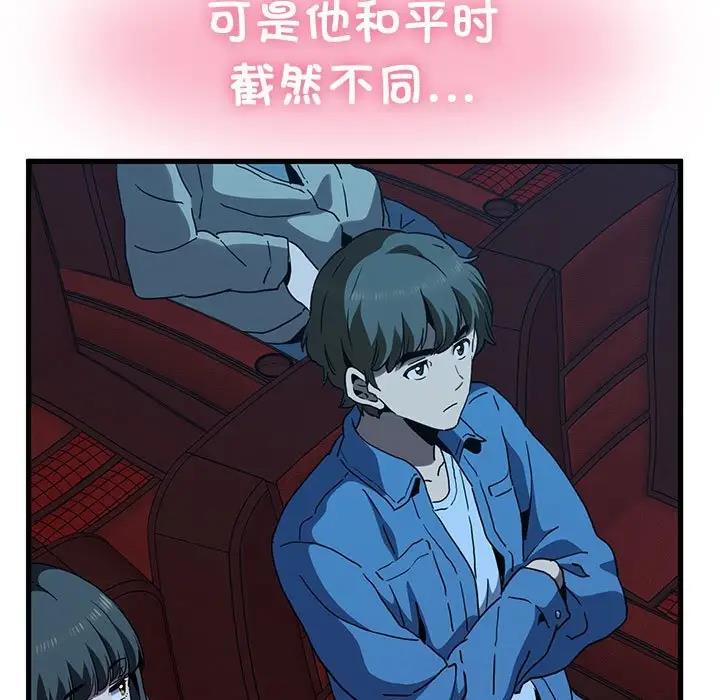 [韩国漫画] 发小碰不得 剧情,女学生#[192P]-69