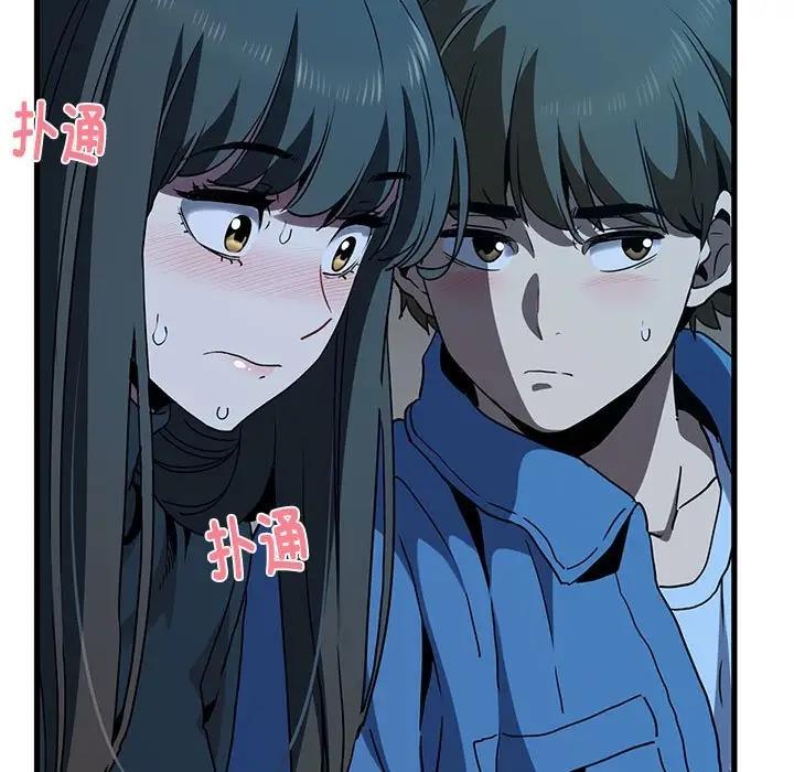 [韩国漫画] 发小碰不得 剧情,女学生#[192P]-81