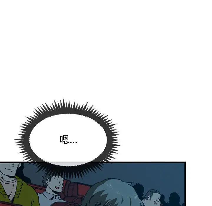 [韩国漫画] 发小碰不得 剧情,女学生#[192P]-86