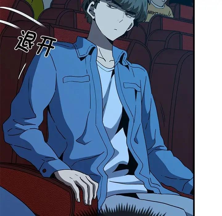 [韩国漫画] 发小碰不得 剧情,女学生#[192P]-87