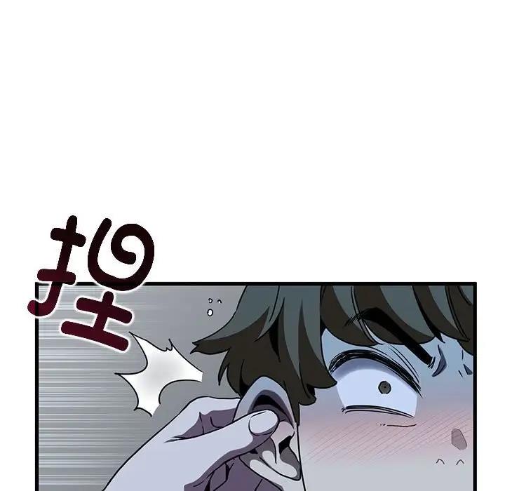 [韩国漫画] 发小碰不得 剧情,女学生#[192P]-91