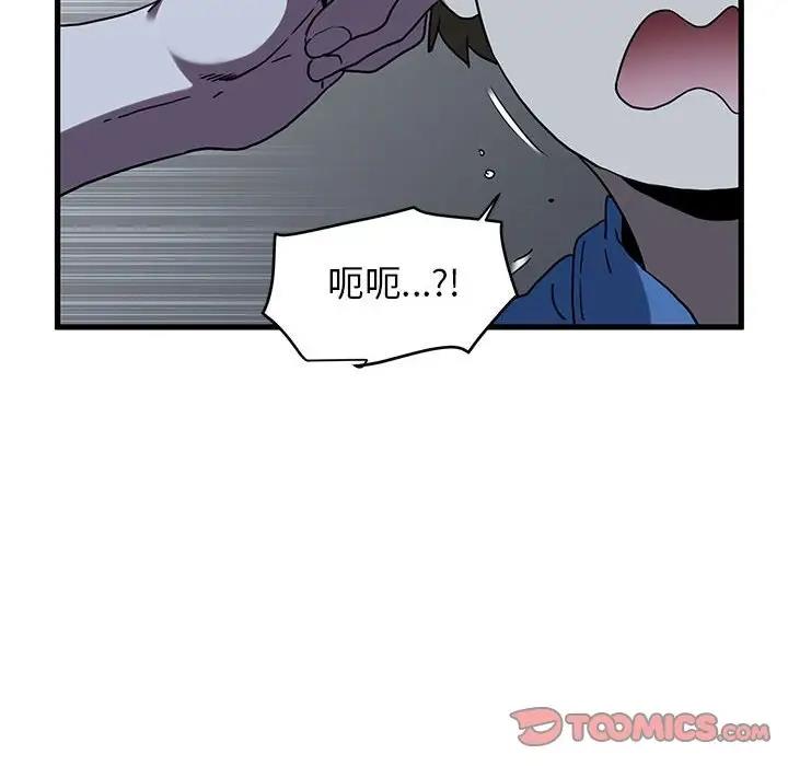 [韩国漫画] 发小碰不得 剧情,女学生#[192P]-92