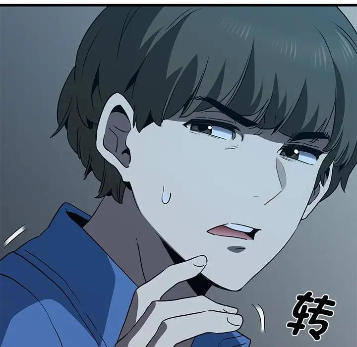 [韩国漫画] 发小碰不得 剧情,女学生#[192P]-98